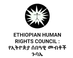 The Ethiopian Human Rights Council, a 33-Year-Old Human Rights Organization, Suspended
